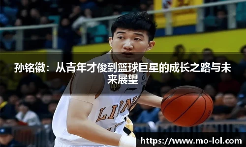 LOL英雄联盟竞猜平台