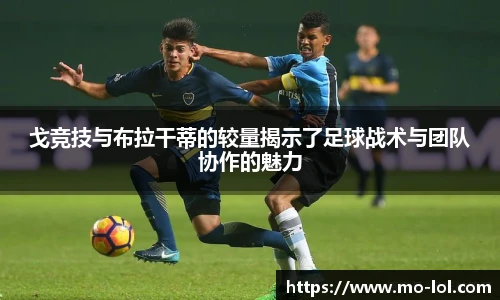 LOL英雄联盟竞猜平台