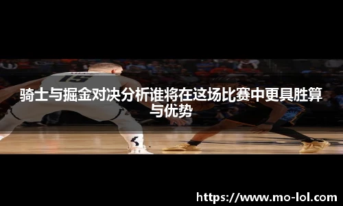 LOL英雄联盟竞猜平台