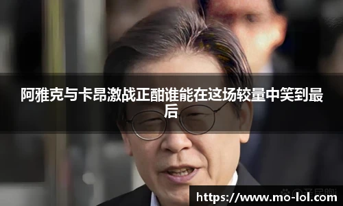 LOL竞猜大厅