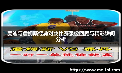 LOL英雄联盟竞猜平台