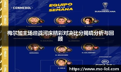 LOL英雄联盟竞猜平台